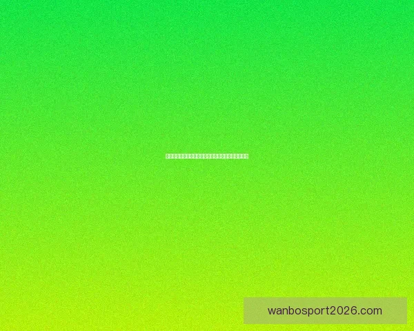 世界杯竞猜游戏大厅全新上线畅享激情赛事等你来挑战