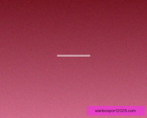 世界杯足球竞猜深度分析预测技巧揭示助你精准预测比赛结果