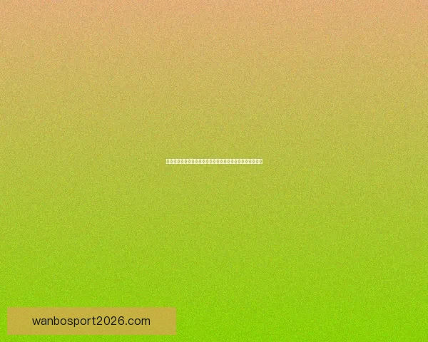 世界杯竞猜返水狂欢盛典来袭球迷边看边猜赢取豪礼福利加码