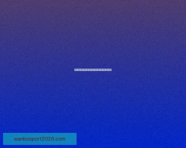 万博体育手机版助力体育爱好者畅享全球赛事精彩体验