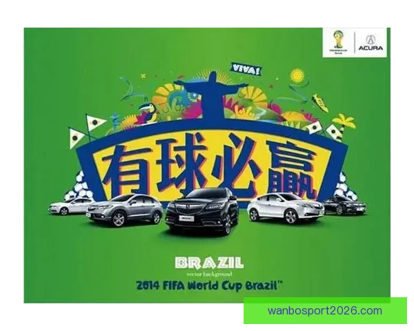 世界杯竞猜首存大礼来袭，轻松赢取丰厚奖金优惠