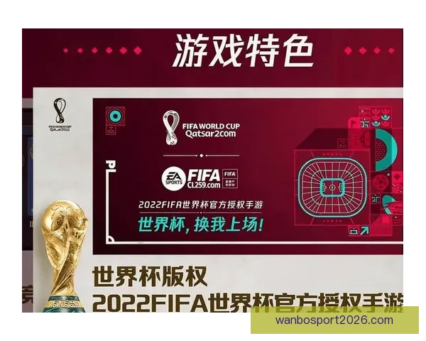 世界杯竞猜游戏平台注册即享丰厚奖励轻松赢取大奖开启您的足球之旅