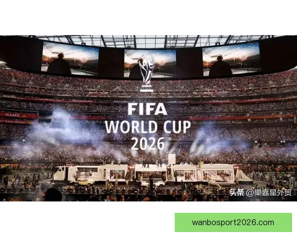 2026年世界杯举办时间确定 全球足球盛宴再度席卷赛场
